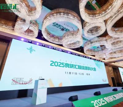 APPCHEM debitira na konferenci Hangzhou Food Research Hub Super Raw Materials...